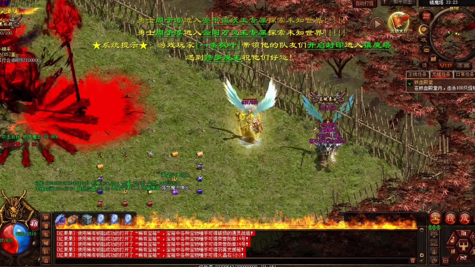 回顾竞猜热点经典时刻：传奇再现