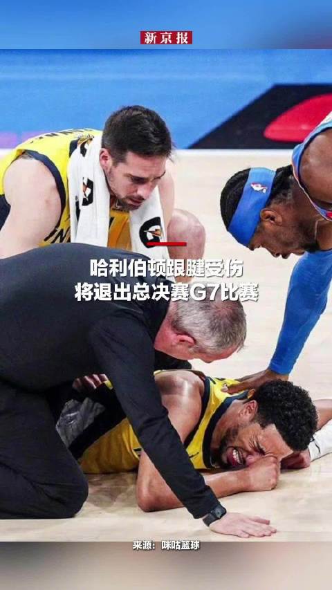 冰球明星选手受伤退赛,引发热议 冰球明星选手受伤退赛,引发热议