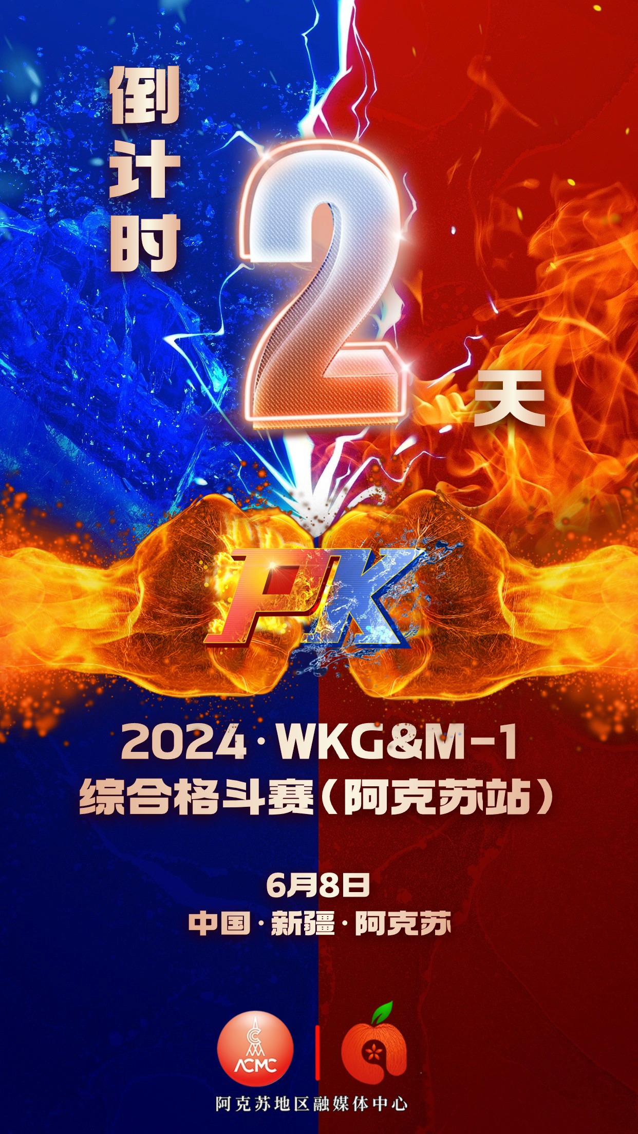 包含奥运会决赛震撼开打，巅峰对决引爆全场的词条