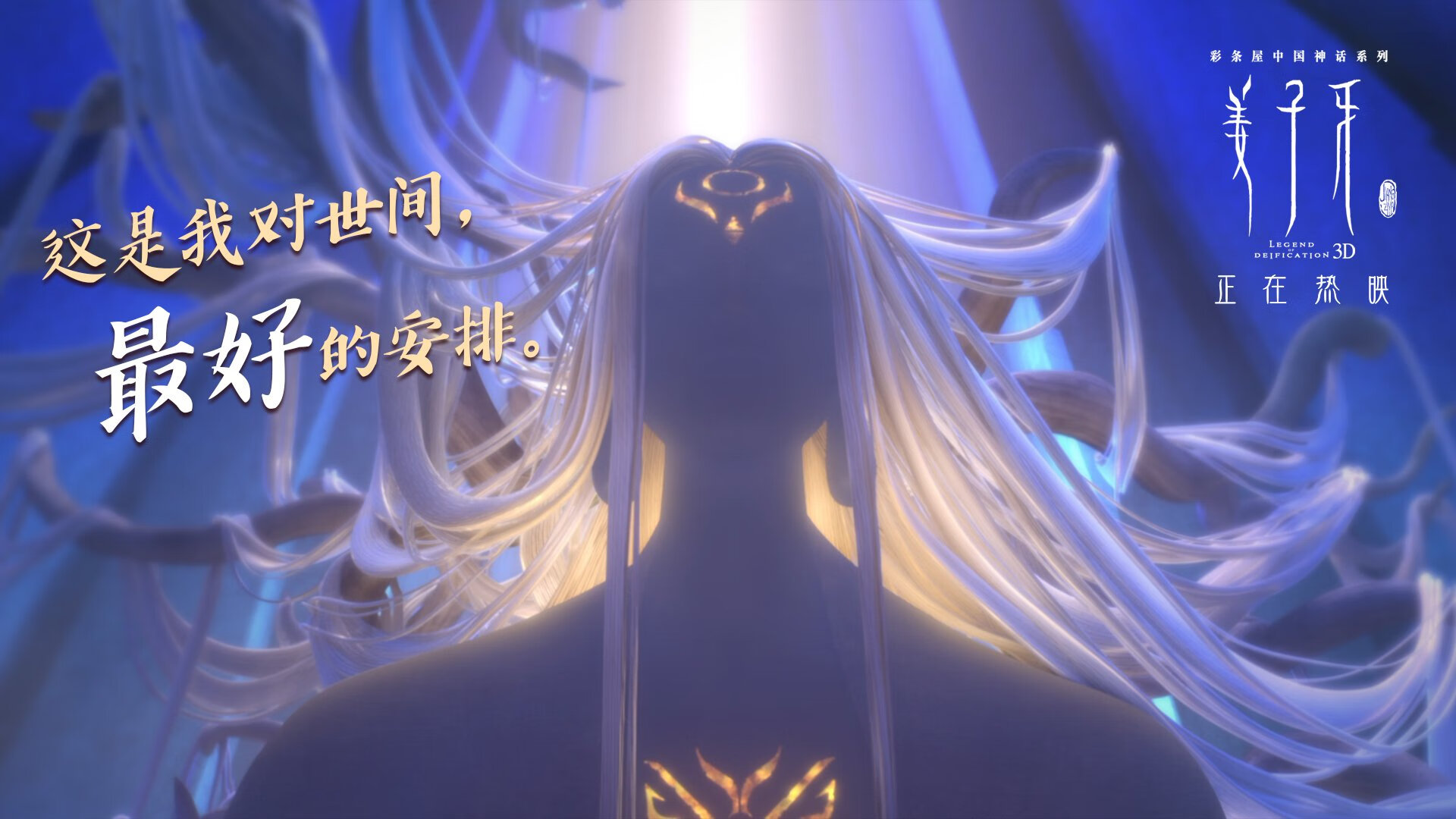 绝境中的尖刀,意外竖起铁闸,阿圭罗在国家德比之夜的攻防统治