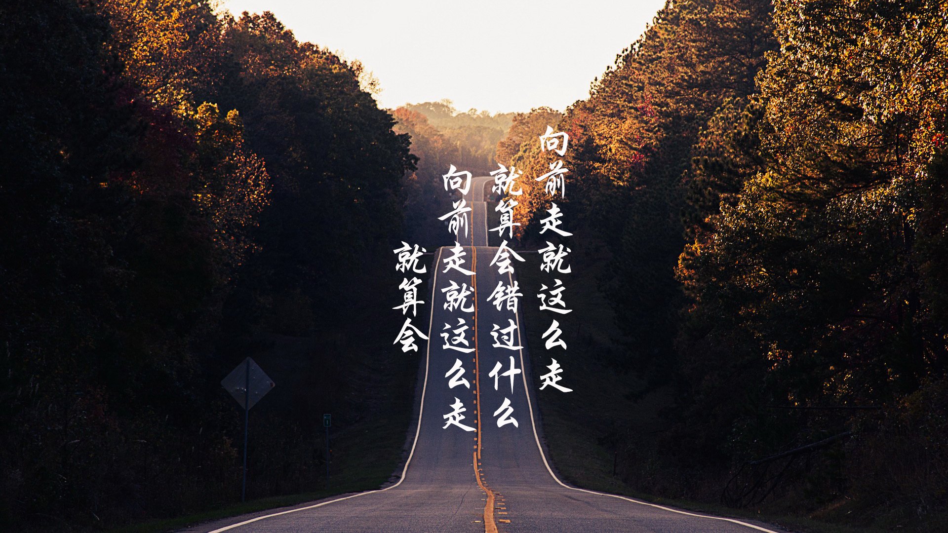 坚盾与弦歌，阿拉巴用大师级演出，定义意甲焦点战的防守艺术