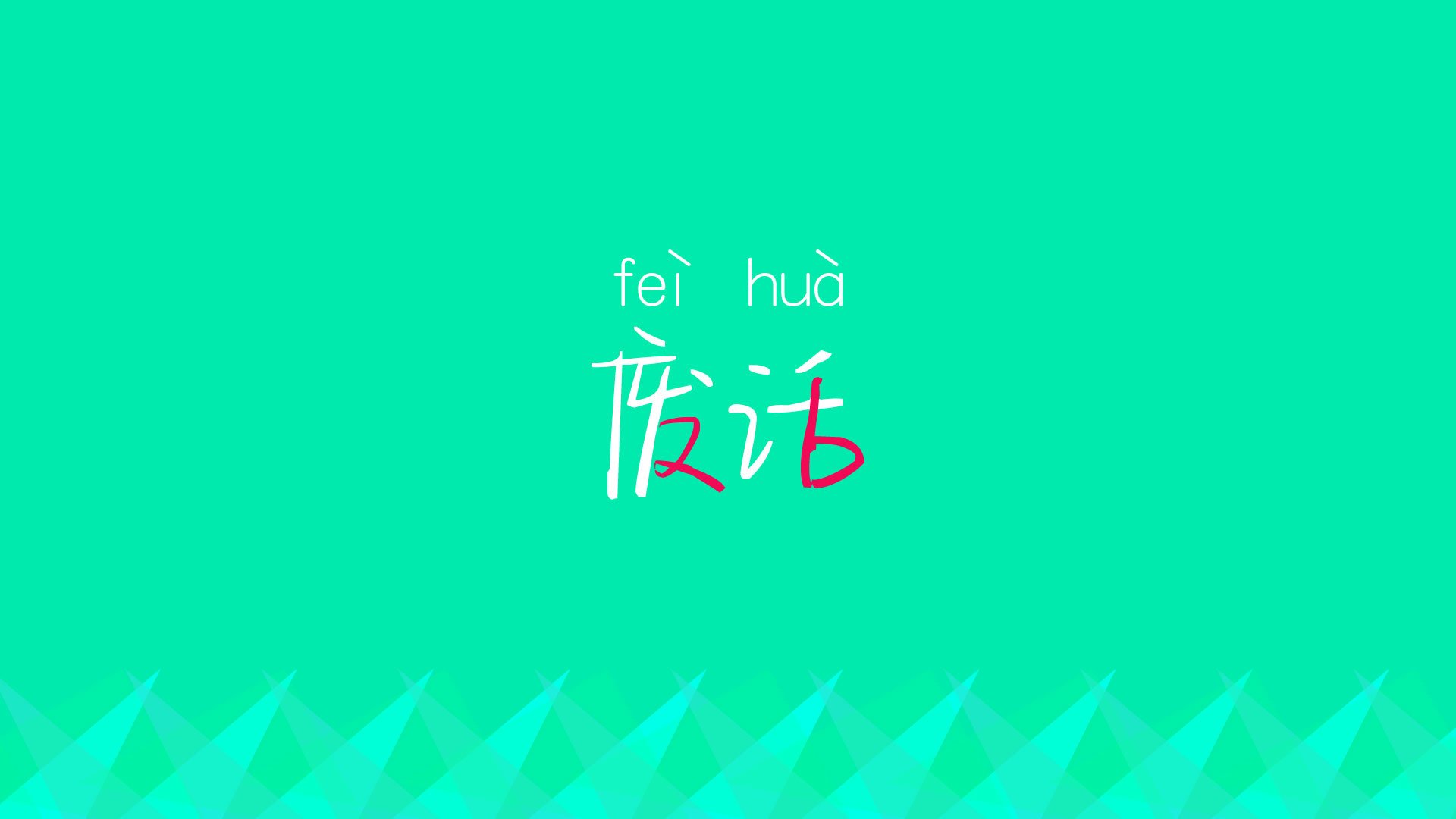 舞台中央的帕尔默,苏格兰与雷恩之战见证大场面先生