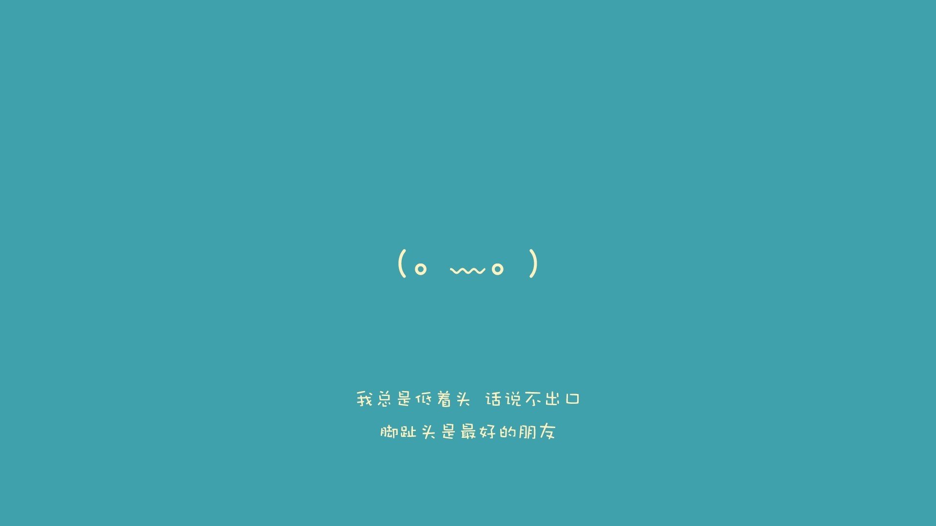 探戈攻陷铁塔，当阿根廷的丝绸轻取巴黎的钢铁，斯通斯筑起一座惊艳之墙
