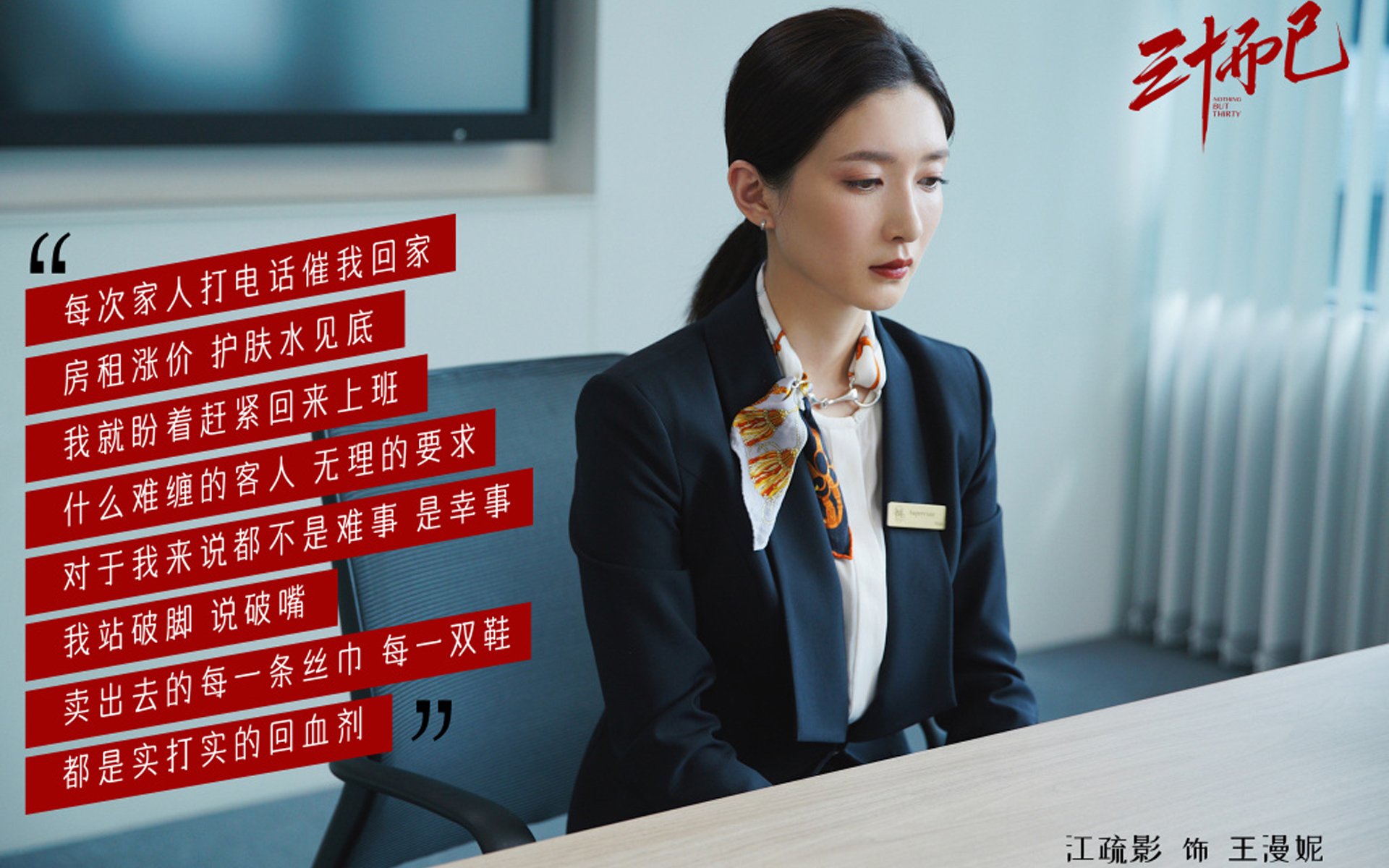 封神之夜，史诗逆转！猛龙三叉戟轰98分，东契奇空砍三双独木难支