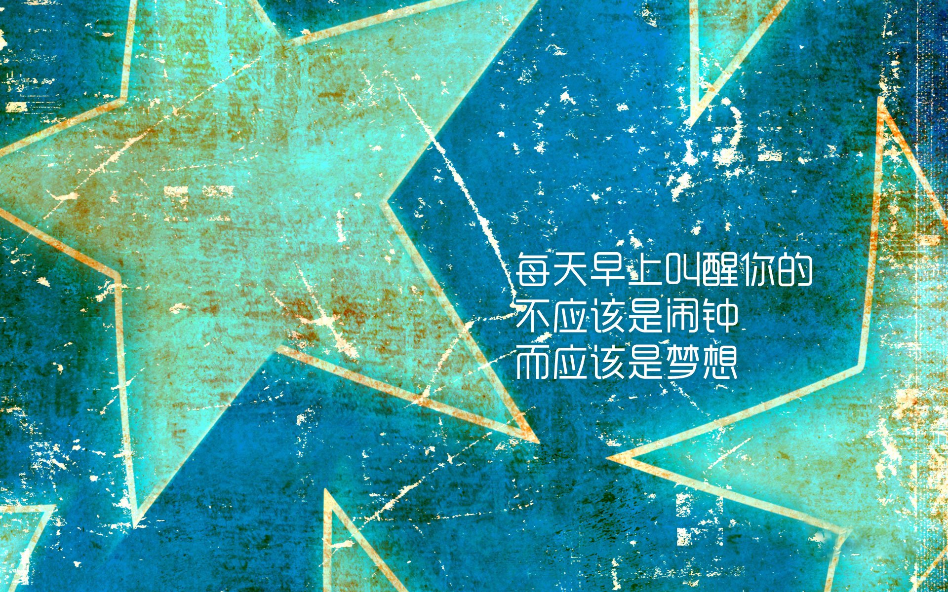 真正的关键先生从不抽签