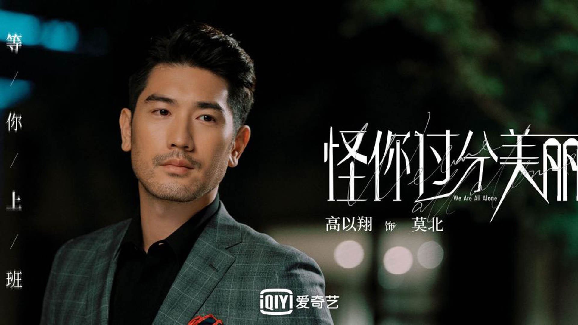 冰火绝境重生，2026世界杯G组，哈兰德用北欧之火融化极寒，奥地利逆转冰岛上演史诗一战