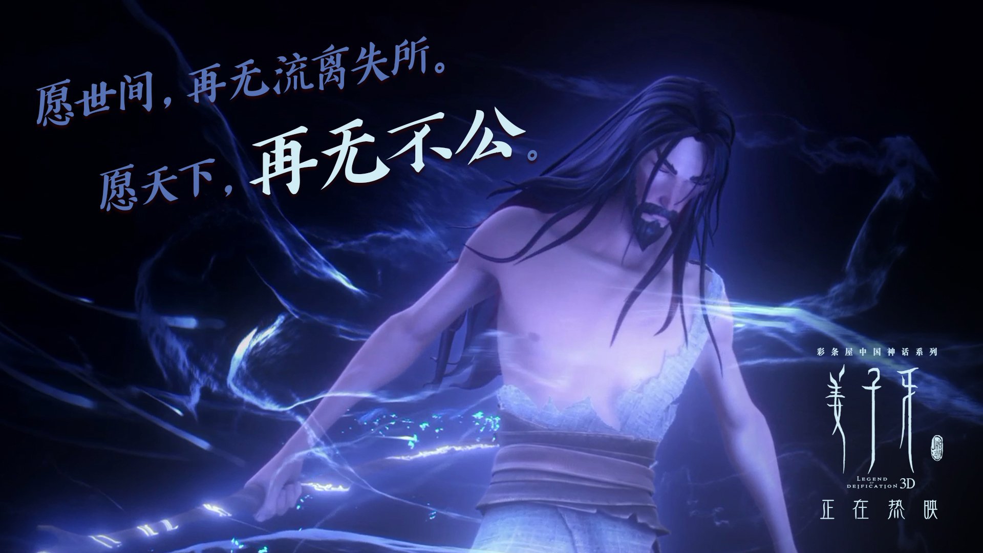 致命一击,来自北方的捷克人—哈兰德2026世界杯八分之一决赛绝杀匈牙利