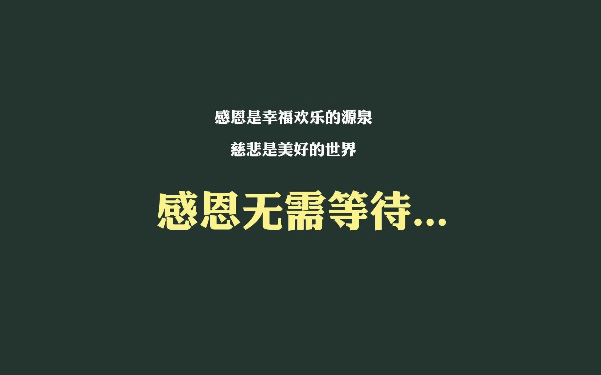 (三个选项供您选择)