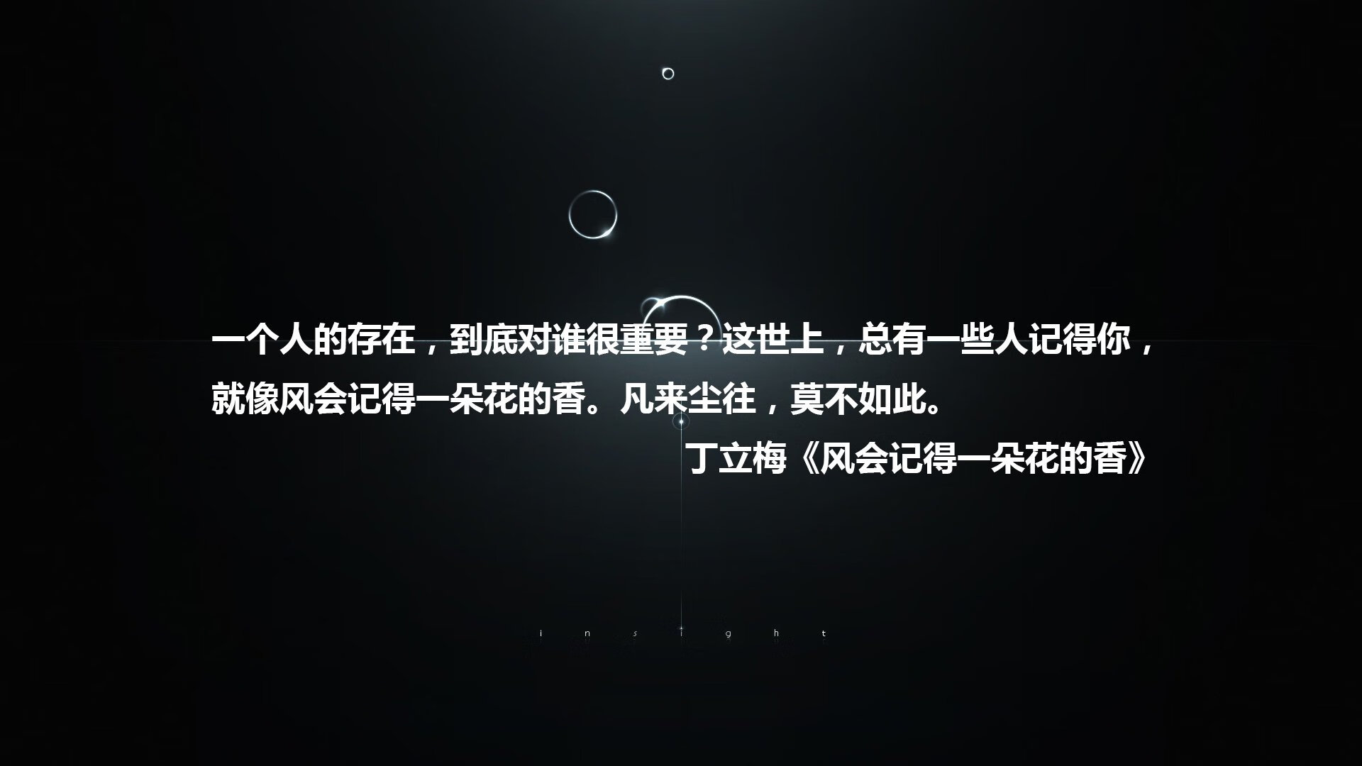 控球葬送奇迹?冰岛对决伊拉克,亚洲一哥孙兴慜如何用太极基因改写世界杯剧本